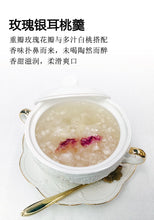 将图片加载到图库查看器，Instant Snow Fungus Sweet Soup Dessert 即食雪耳糖水
