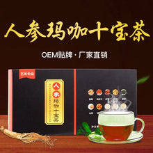 Muatkan imej ke dalam penonton Galeri, Healthy Men Ginseng Maca Ten Treasure Tea 人参玛咖黄精十宝茶 男人茶 
