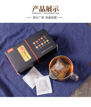 Muatkan imej ke dalam penonton Galeri, Healthy Men Ginseng Maca Ten Treasure Tea 人参玛咖黄精十宝茶 男人茶 
