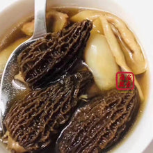 Muatkan imej ke dalam penonton Galeri, Morel Fish Maw Immune System Support Soup 羊肚菌花胶汤包
