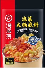 Muatkan imej ke dalam penonton Galeri, Haidilao Steamboat Soup Base 正品 海底捞火锅底料
