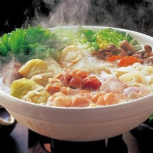 Muatkan imej ke dalam penonton Galeri, Healthy Herbal Soup Base for Chicken Soup 养生药材鸡汤, 汤底
