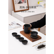 将图片加载到图库查看器，Black Crockery Ceramic Teapot Gaiwan Tea Cups Kung Fu Teaset Portable Travel Tea Set Drinkware
