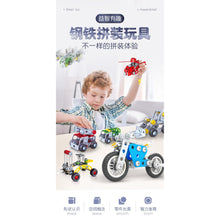 Muatkan imej ke dalam penonton Galeri, DIY Assembly Vehicle Metal Puzzle Model Kits Toy Building Models Kits Enlighten儿童3D立体金属拼装模型拼图早教益智力玩具
