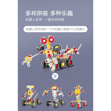 Load image into Gallery viewer, DIY Assembly Vehicle Metal Puzzle Model Kits Toy Building Models Kits Enlighten儿童3D立体金属拼装模型拼图早教益智力玩具
