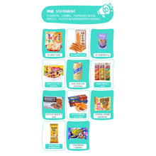 Load image into Gallery viewer, Popular Korean Snack Gift set (All in one with gift box) 畅吃韩国年货大礼盒进口礼包送女友吃货情人礼物零食膨化儿童食品
