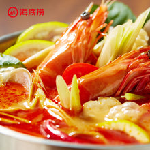 将图片加载到图库查看器，Haidilao Steamboat Soup Base 正品 海底捞火锅底料
