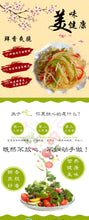 将图片加载到图库查看器，Cold Dishes Book:learn to Homemade cold dishes Nutritional health delicious selling books
