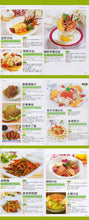 将图片加载到图库查看器，Cold Dishes Book:learn to Homemade cold dishes Nutritional health delicious selling books
