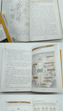 Muatkan imej ke dalam penonton Galeri, Yellow Empero&#39;s Canon Internal Medicine Book with picture explained in chinese ,Chinese traditional health classic textbook,
