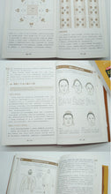 将图片加载到图库查看器，Yellow Empero&#39;s Canon Internal Medicine Book with picture explained in chinese ,Chinese traditional health classic textbook,
