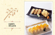 Load image into Gallery viewer, Japanese cuisine book :making Japanese-style home cooking recipes book
