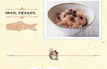 将图片加载到图库查看器，Japanese cuisine book :making Japanese-style home cooking recipes book
