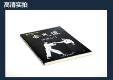 Load image into Gallery viewer, New Hot Aikido book :Israel grappling Martial arts fighting techniques and introduction to sports improve skills
