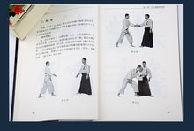 Load image into Gallery viewer, New Hot Aikido book :Israel grappling Martial arts fighting techniques and introduction to sports improve skills
