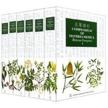 Muatkan imej ke dalam penonton Galeri, Li Shizhen Compendium Of Materia Medica(Bencao Gangmu) in English Chinese Traditional Medicine Book
