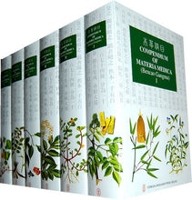 将图片加载到图库查看器，Li Shizhen Compendium Of Materia Medica(Bencao Gangmu) in English Chinese Traditional Medicine Book
