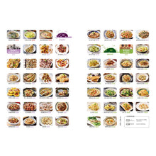 Load image into Gallery viewer, A Practical Cookbook for Home Use懒人厨房
