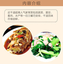 将图片加载到图库查看器，Household Health Recipes： Encyclopedia Cooking Books Recipes 上桌率最高的家常菜
