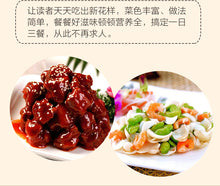 Muatkan imej ke dalam penonton Galeri, Household Health Recipes： Encyclopedia Cooking Books Recipes 上桌率最高的家常菜
