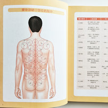 Muatkan imej ke dalam penonton Galeri, Super Easy Cupping Therapy Book  with Pictures Chinese Version Traditional Chinese Medicine Health Care Guidebook
