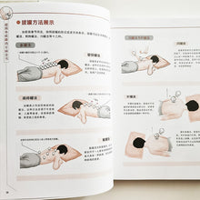 Load image into Gallery viewer, Super Easy Cupping Therapy Book  with Pictures Chinese Version Traditional Chinese Medicine Health Care Guidebook
