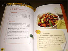 将图片加载到图库查看器，Easy Recipes Easy Chinese I love chinese food Foreigners Learn to Cook Chinese Cuisine in chinese and egnlish
