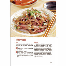 Load image into Gallery viewer, Tasty Food: 315 Nutritious and Delicious Recipes for Pregnancy 备孕怀孕营养餐315例
