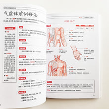 将图片加载到图库查看器，Study Cupping &amp; Scraping Therapy  Health Care Book Chinese Version Traditional Chinese Medicine  Guidebook
