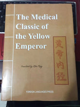 Load image into Gallery viewer, The Medical Classic of Yellow Emperor.Traditional Chinese Medicine to student &amp;doctor. knowledge is priceless English Paper Book
