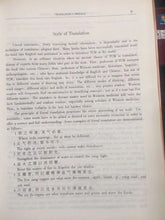 Muatkan imej ke dalam penonton Galeri, The Medical Classic of Yellow Emperor.Traditional Chinese Medicine to student &amp;doctor. knowledge is priceless English Paper Book
