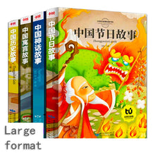 Muatkan imej ke dalam penonton Galeri, Mythology Traditional Festivals Fables Historical Stories Reading Extracurricular Books for Children 4 Volumes of Chinese
