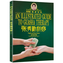 Muatkan imej ke dalam penonton Galeri, Chinese medicine book An illustrated guide to guasha therapy Chinese-English 1pc
