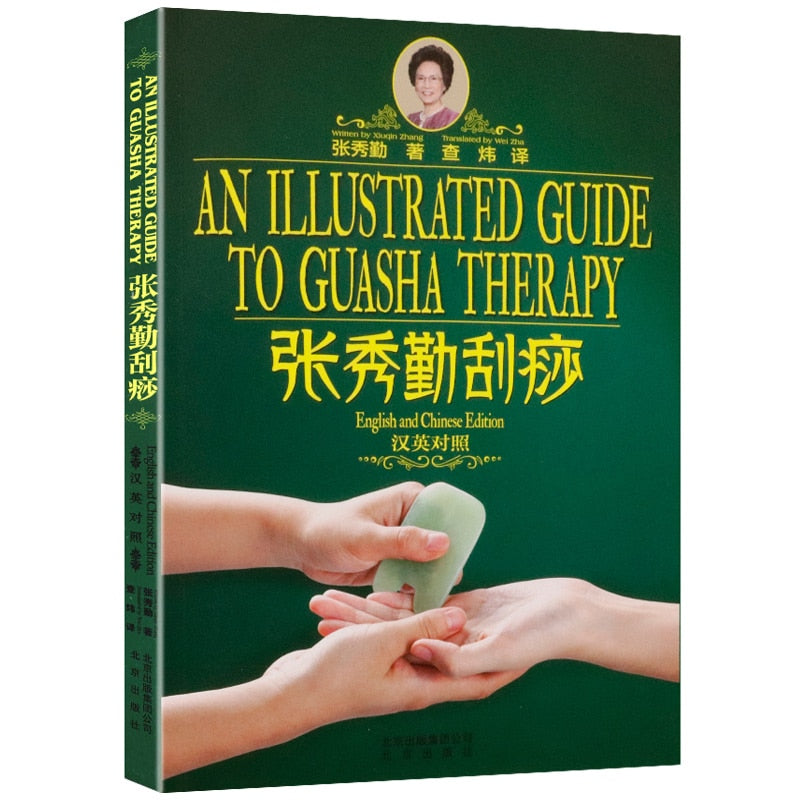 Chinese medicine book An illustrated guide to guasha therapy Chinese-English 1pc