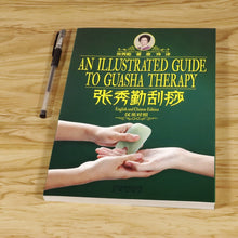 将图片加载到图库查看器，Chinese medicine book An illustrated guide to guasha therapy Chinese-English 1pc
