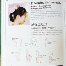 Muatkan imej ke dalam penonton Galeri, Chinese medicine book An illustrated guide to guasha therapy Chinese-English 1pc
