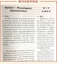 Load image into Gallery viewer, English and Chinese Practical Chinese Medicine Textbook Bilingual Gynecology Medicine Book Zhang Ting Ting Zhu Jian min
