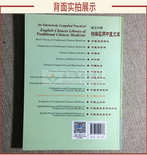 将图片加载到图库查看器，English and Chinese Practical Chinese Medicine Textbook Bilingual Gynecology Medicine Book Zhang Ting Ting Zhu Jian min
