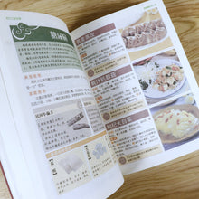 将图片加载到图库查看器，Genuine Illustrated TCM Health Recipe Books Encyclopedia of Nutrition Health Dietetic Therapy Diet Books Cure Diseases Via Food
