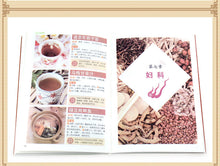 将图片加载到图库查看器，Genuine Illustrated TCM Health Recipe Books Encyclopedia of Nutrition Health Dietetic Therapy Diet Books Cure Diseases Via Food
