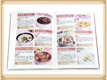 Muatkan imej ke dalam penonton Galeri, Genuine Illustrated TCM Health Recipe Books Encyclopedia of Nutrition Health Dietetic Therapy Diet Books Cure Diseases Via Food
