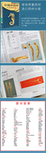 将图片加载到图库查看器，4 Pcs The raditional Chinese medicine identification Atlas illustration Book
