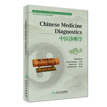 Load image into Gallery viewer, Traditional Chinese Medicine Diagnostics in English. by Wang Tianfang and Meng Fanyi
