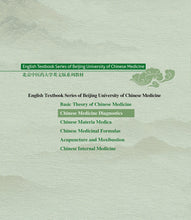 Load image into Gallery viewer, Traditional Chinese Medicine Diagnostics in English. by Wang Tianfang and Meng Fanyi
