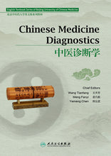 Load image into Gallery viewer, Traditional Chinese Medicine Diagnostics in English. by Wang Tianfang and Meng Fanyi
