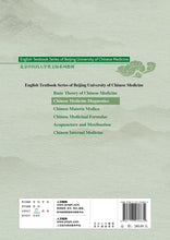 将图片加载到图库查看器，Traditional Chinese Medicine Diagnostics in English. by Wang Tianfang and Meng Fanyi
