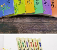 Muatkan imej ke dalam penonton Galeri, 6 PCS/SET famous TCM  Chinese traditional medicine heart the recipes given in rhymes Yellow Emperor&#39;s Internal Classic
