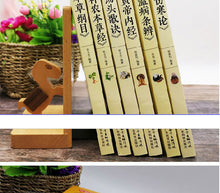 Load image into Gallery viewer, 6 PCS/SET famous TCM  Chinese traditional medicine heart the recipes given in rhymes Yellow Emperor&#39;s Internal Classic
