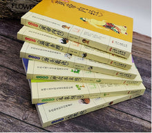 Muatkan imej ke dalam penonton Galeri, 6 PCS/SET famous TCM  Chinese traditional medicine heart the recipes given in rhymes Yellow Emperor&#39;s Internal Classic
