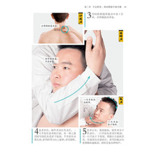 Load image into Gallery viewer, Introduction to Tuina Massage with Zero Foundation Chinese medicine book
